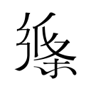 郑钦文遇强敌，多位金花为温网做最后热身！