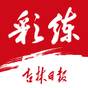 无限极携手江南大学，为体型管理提供新解法